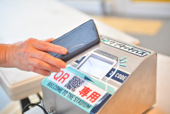 その他方法でQRチケットを購入