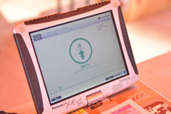 その他方法でQRチケットを購入