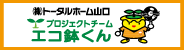 トータルホーム