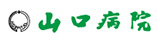 yamaguchibyouin