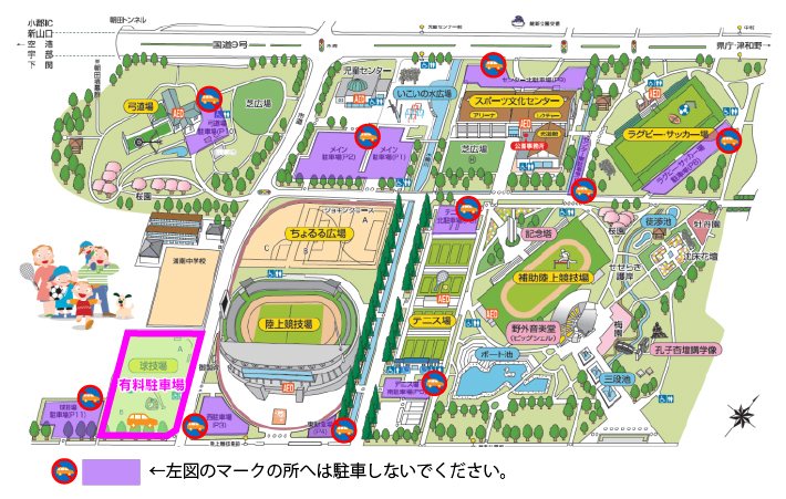 駐車場ガイド