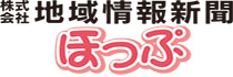 地域情報新聞2016