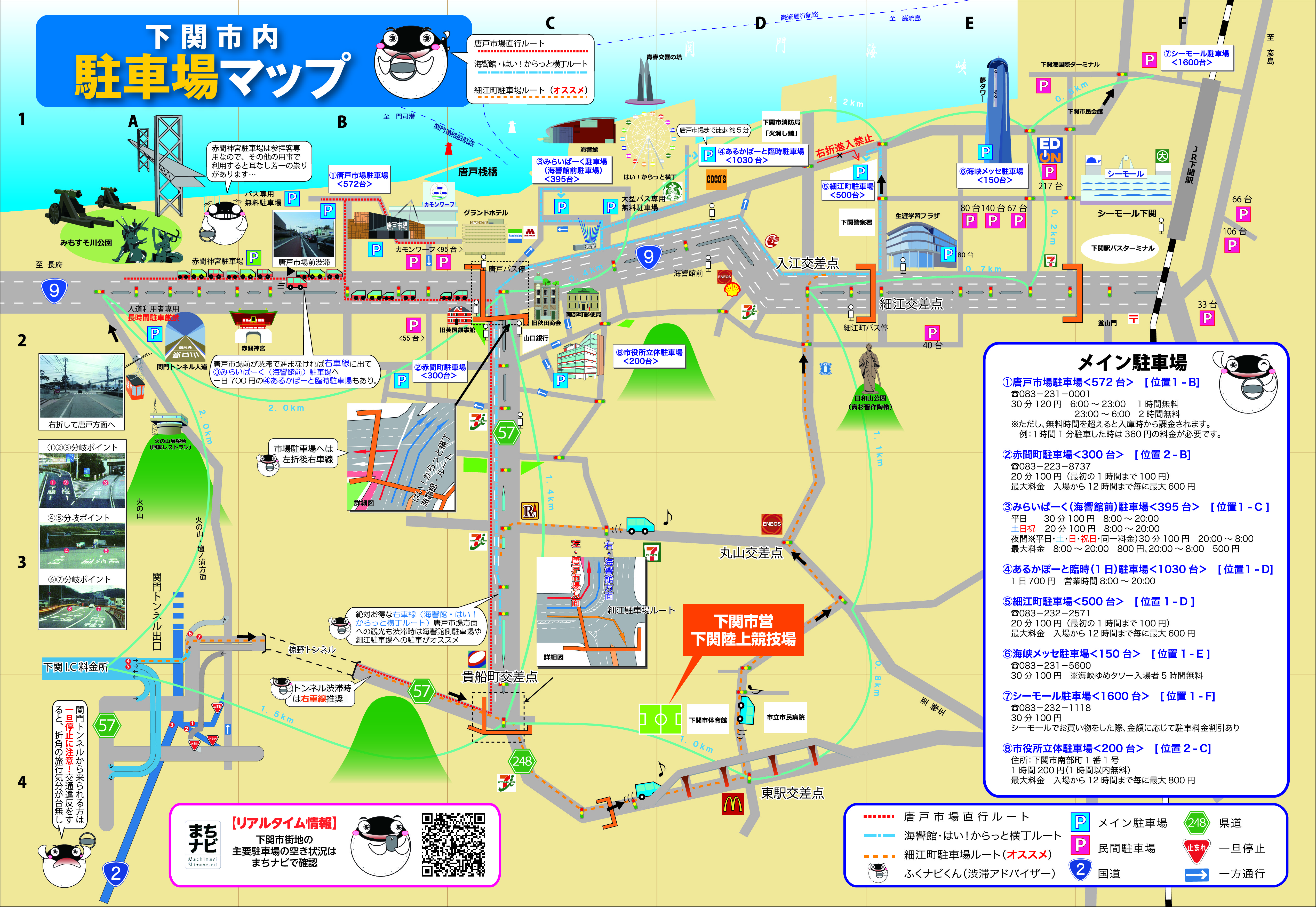 %e3%83%ad%e3%82%a2%e3%83%83%e3%82%bd%e6%88%a6_%e5%9c%b0%e5%9b%b3%e3%81%aa%e3%81%a8%e3%82%99-03