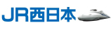 JR西日本