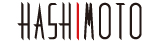 ハシモト