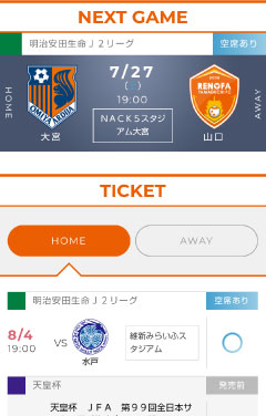 その他方法でQRチケットを購入