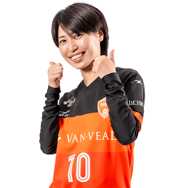 MF10/田中 陽子 | レノファ山口FC