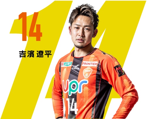 DF3/ヘナン | レノファ山口FC