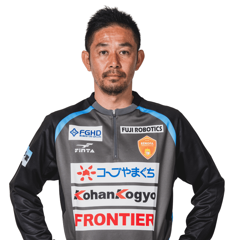 ヘッドコーチ 倉貫 一毅