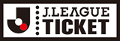 Jリーグチケット