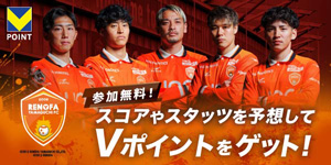 クエストパーク