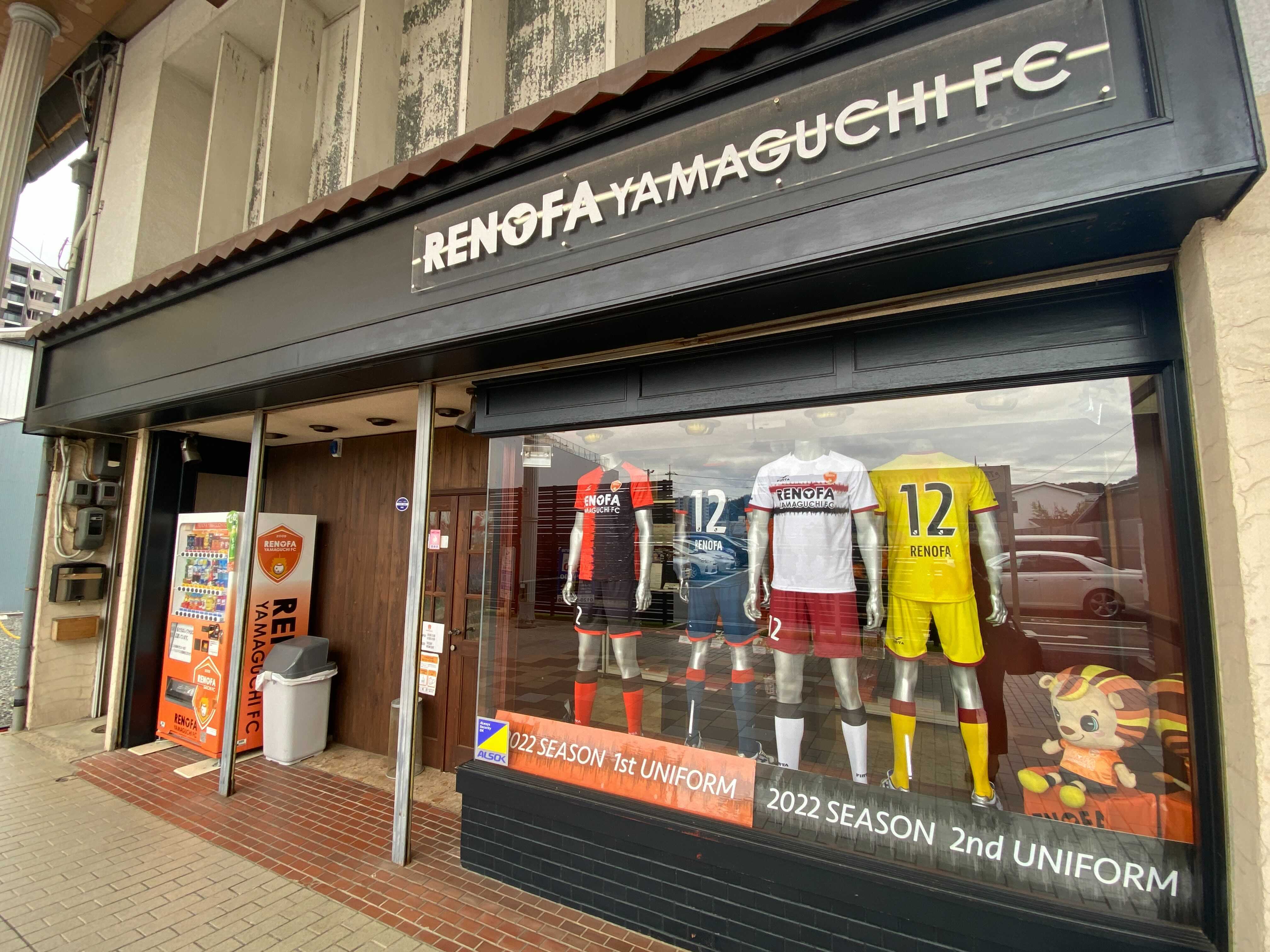 レノファ山口ＦＣアンテナショップ