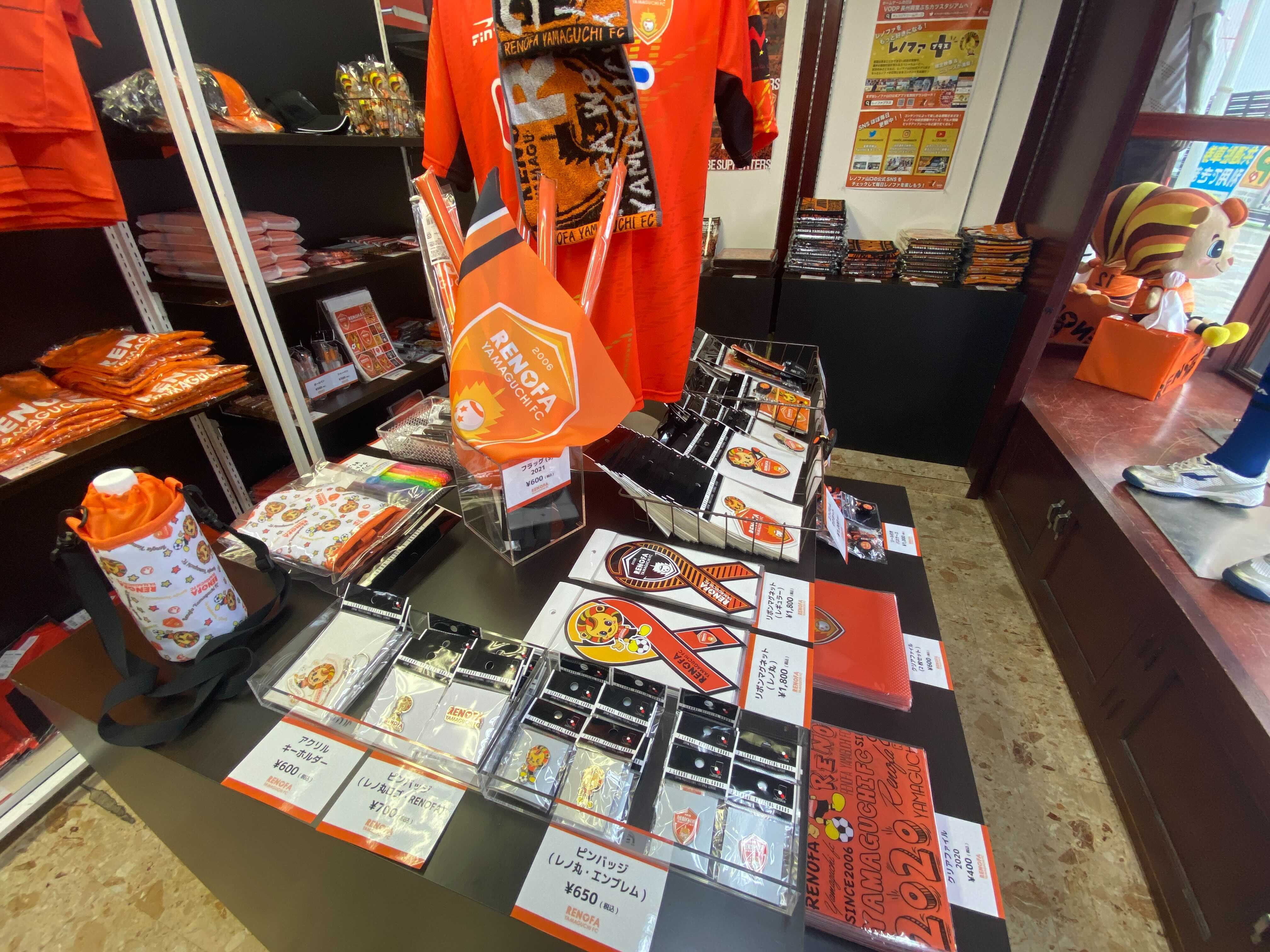 レノファ山口ＦＣアンテナショップ