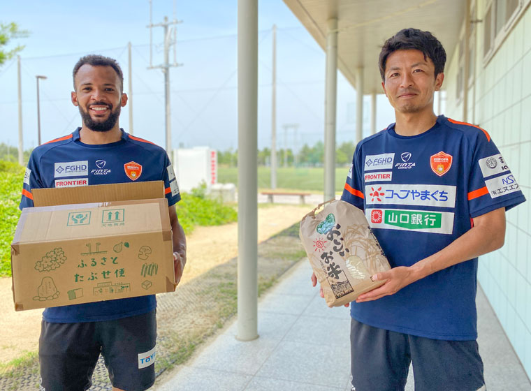 ヘナン選手・佐藤健太郎選手から田布施町のみなさんへ