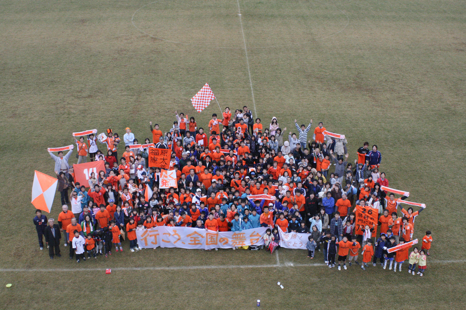 中国リーグ初優勝を記念してサポーターの皆さんと記念撮影