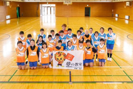 「夢の教室」 プロジェクト Presented by 獺祭　野寄和哉選手が上関町 上関小学校を訪問！