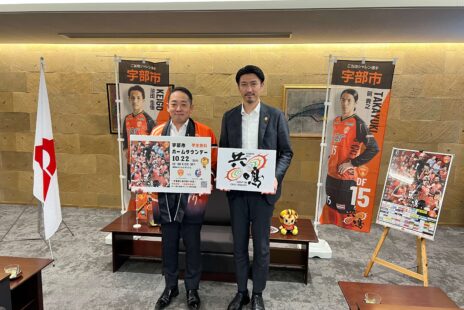 9/22(金)渡部博文社長が篠﨑圭二宇部市長を表敬訪問致しました。