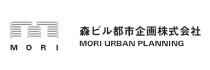 https://www.mori-urban-planning.jp