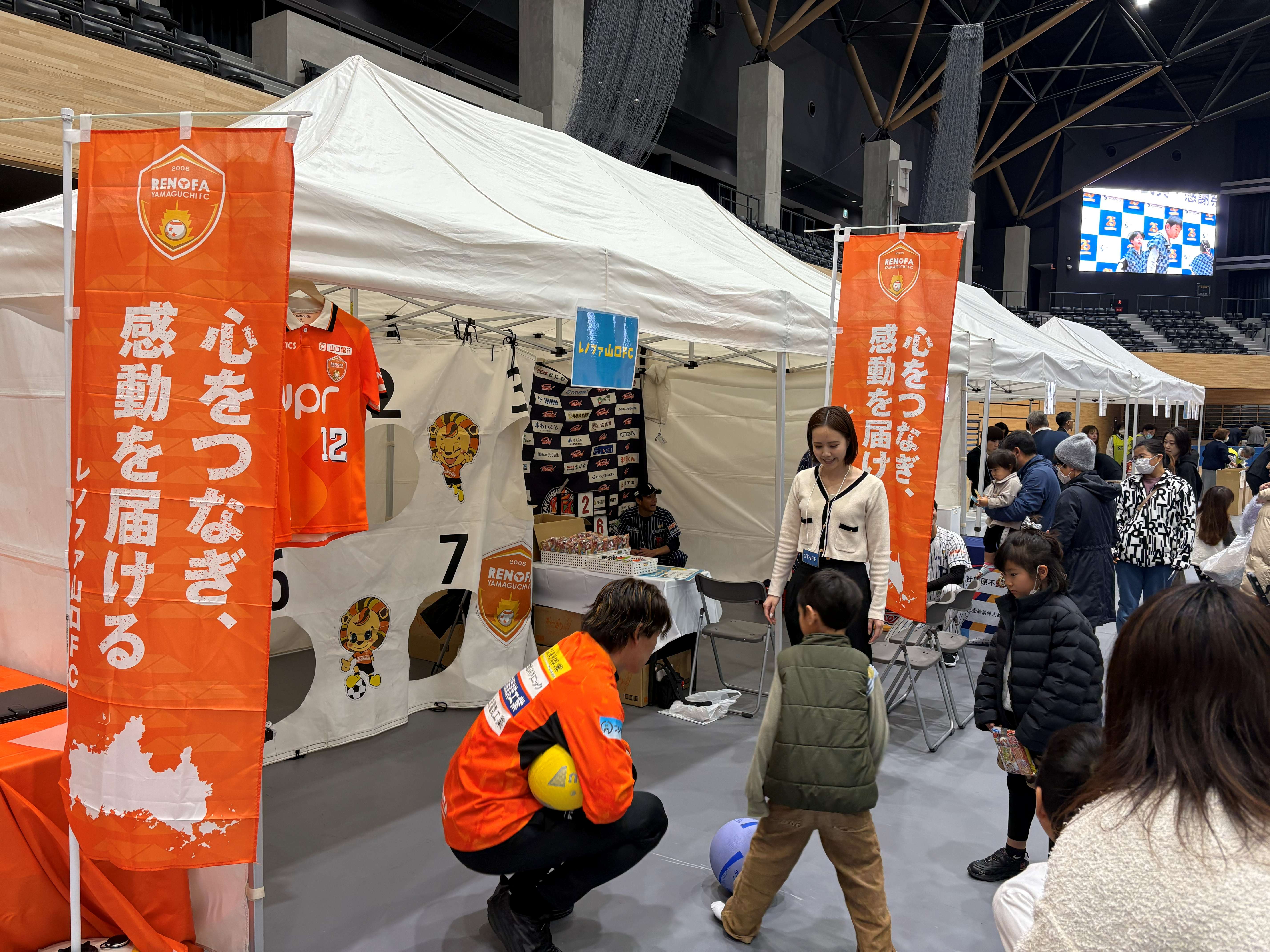 【特注品】選手支給スパイク　渡部博文　レノファ山口社長　PUMA 特注品】選手支給スパイク 渡部博文 レノファ山口社長 PUMA