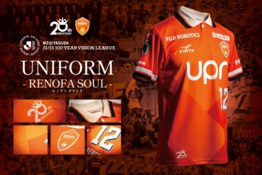 明治安田J2・J3百年構想リーグ ユニフォームデザインについて 明治安田J2・J3百年構想リーグ ユニフォームデザインについて