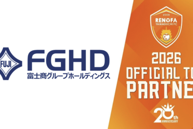 富士商グループホールディングス株式会社様 明治安田J2・J3百年構想リーグ、2026/27シーズンのオフィシャルトップパートナー決定のお知らせ