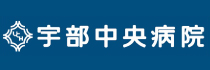https://www.ube-hp.or.jp/