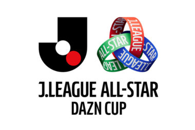 「ＪリーグオールスターDAZNカップ」ファンクラブ会員向け先行抽選販売についてのお知らせ
