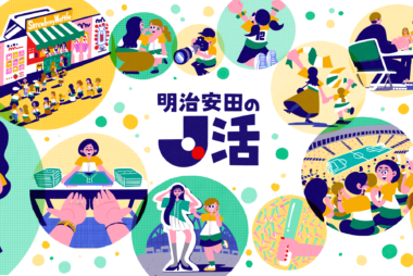 5/23熊本戦　「明治安田presentsみらスタガールズデー」開催のお知らせ