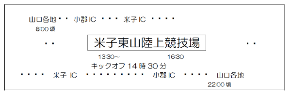 スクリーンショット（2012-05-10 20.33.02）.png