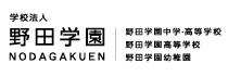 パートナーページバナー中_野田学園.jpg