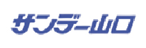 パートナーページバナー中_サンデー山口.jpg