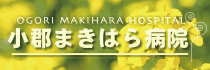 パートナーページバナー中_小郡まきはら.jpg