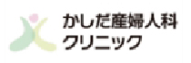 パートナーページバナー中_かしだ産婦人科.jpg