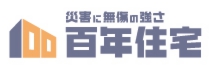 パートナーページバナー中_百年住宅.jpg