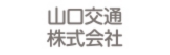 パートナーページバナー小_山口交通.jpg