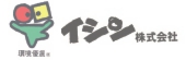 イシン.jpg