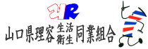 山口県理容組合バナー01.jpg