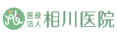 相川医院.png