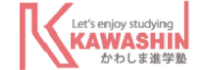 かわしま進学塾.png