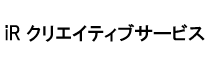 iRクリエイティブ.png