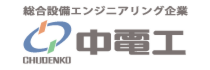 中電工.png