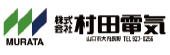 村田電気.png