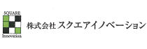 スクエアイノベーション.png