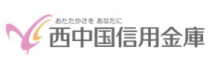 西中国信用金庫.png