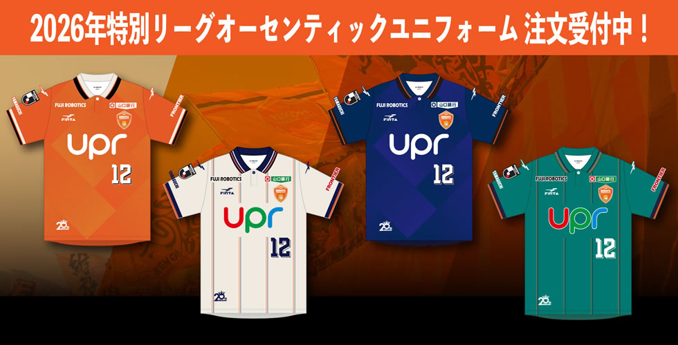 RENOFA YAMAGUCHI FC SHOP