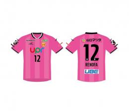 【プレイヤーズNAME&NO.】2024レノファ山口FC GK 2nd(ピンク)オーセンティッユニフォーム