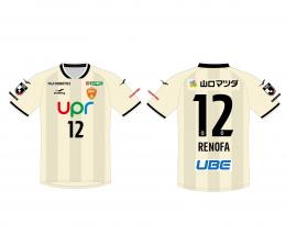【プレイヤーズNAME&NO.】2024レノファ山口FC FP 2nd (ベージュ)オーセンティックユニフォーム