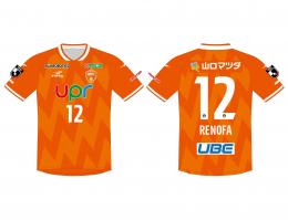 【プレイヤーズNAME&NO.】2024レノファ山口FC FP 1st(オレンジ)オーセンティックユニフォーム