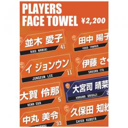 2026レディースプレイヤーズフェイスタオル