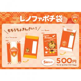 RENOFA YAMAGUCHI FC SHOP / 全商品